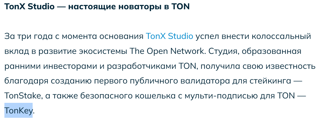 tonx id