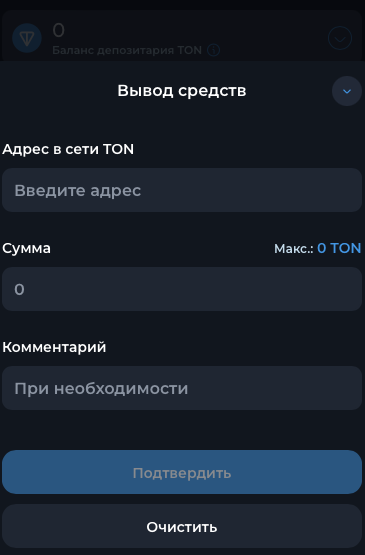 tonxpools bot