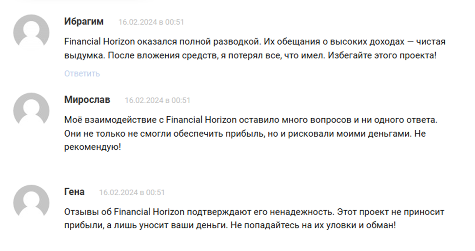 trade financial horizon com