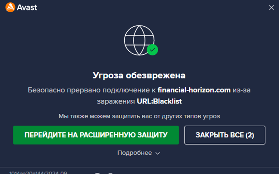 trade financial horizon com отзывы