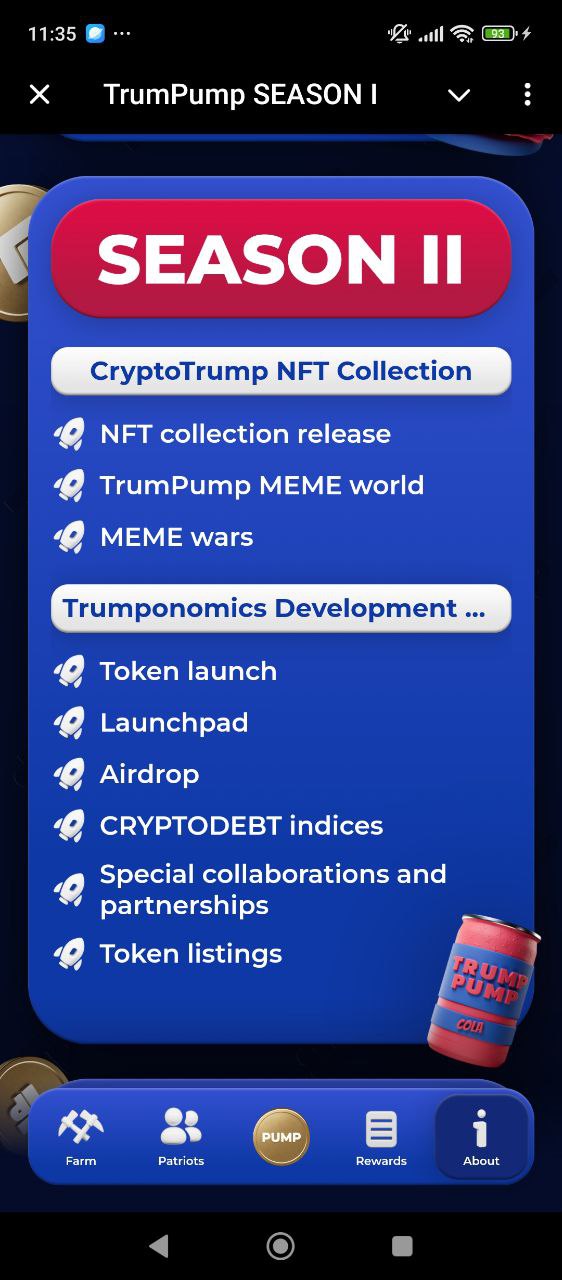 trumpump комбо телеграмм