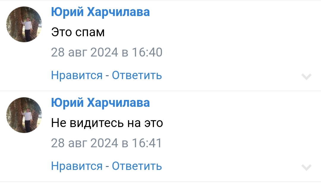 Ульяна путь к успеху отзывы