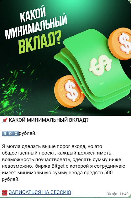 умные инвестиции заработок нашим отзывы