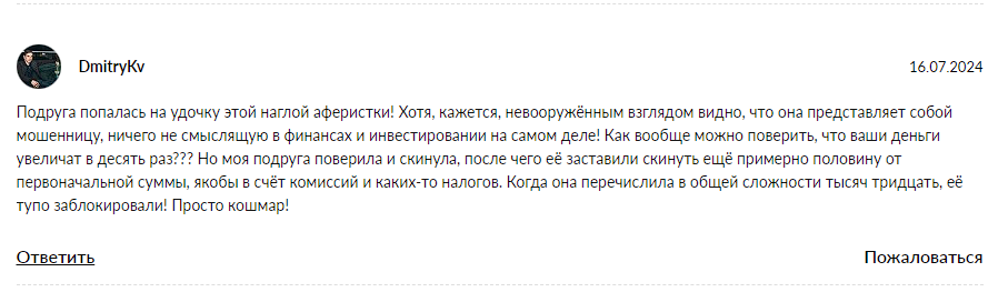 умные инвестиции заработок нашим телеграмм отзывы