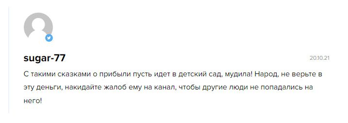 вадим садовский трейдер отзывы