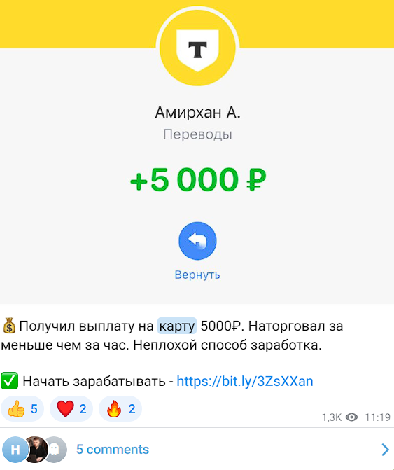 василий дубовик инвестиции