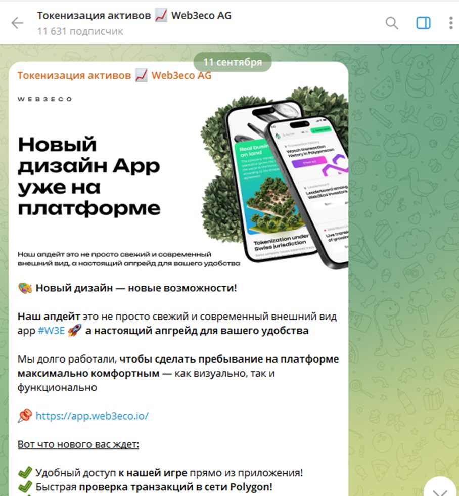 web3eco отзывы