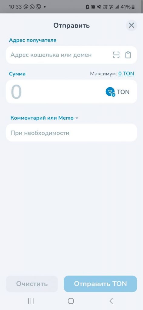 как вывести с mytonwallet на карту