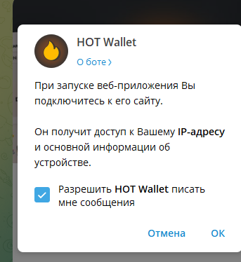 hot wallet ebi id