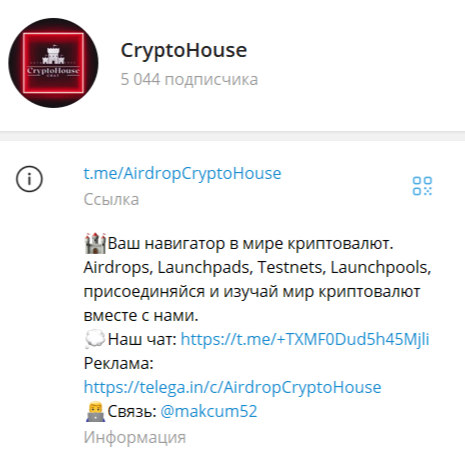 AirdropCryptoHouse