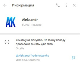 Aktradefree