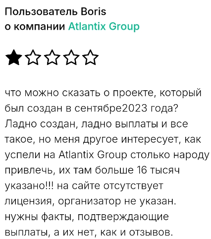 atlantixgroup