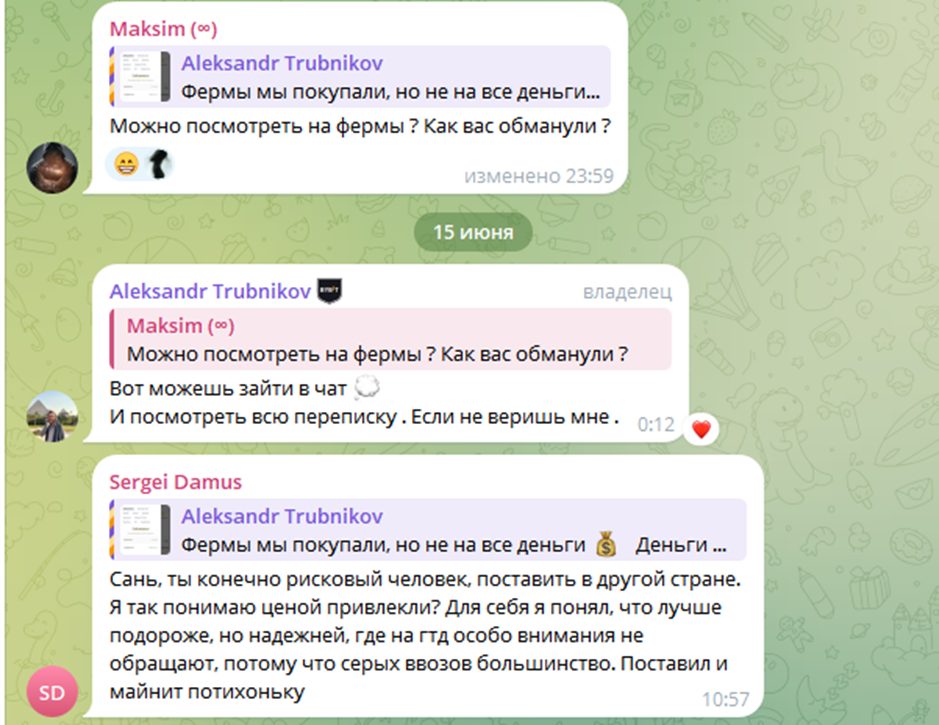 аврора токен криптовалюта