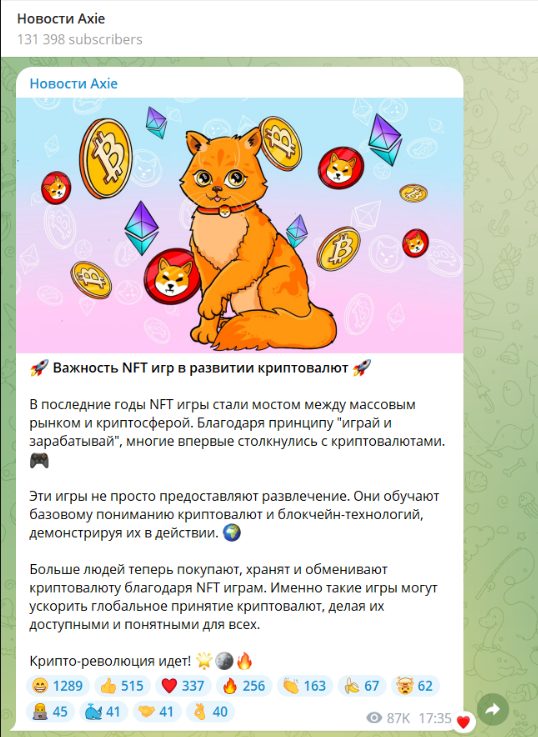 axie nft игра