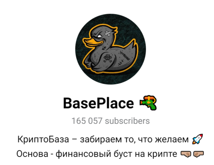 baseplace