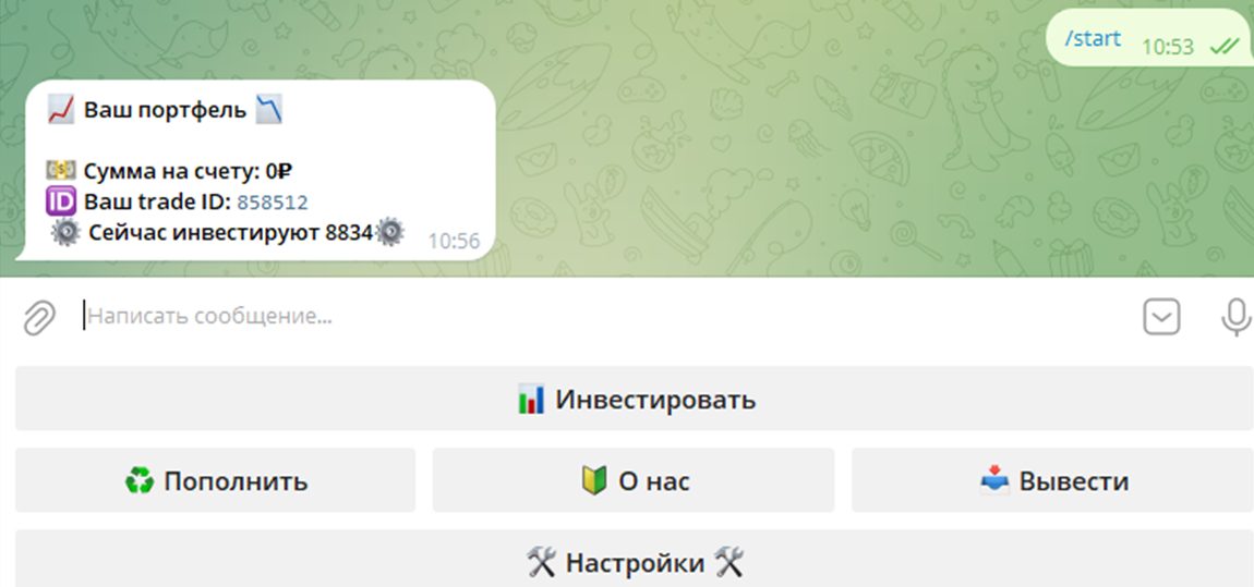 binanceonetraderobot отзывы