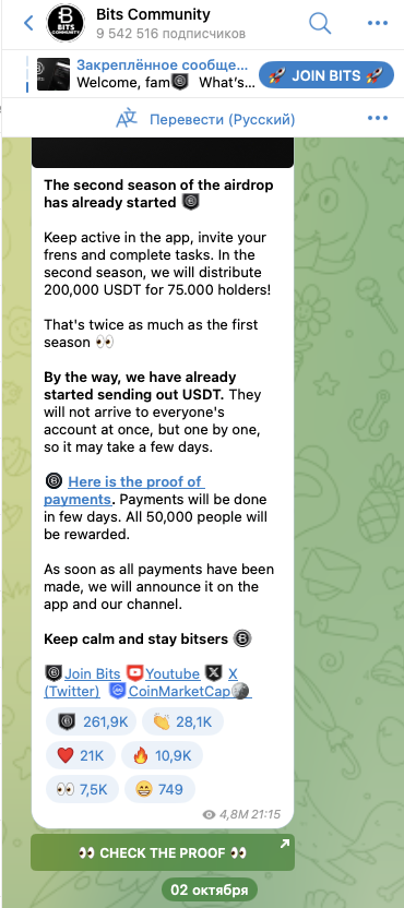 bits telegram