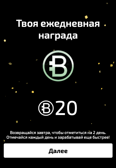 bits телеграм