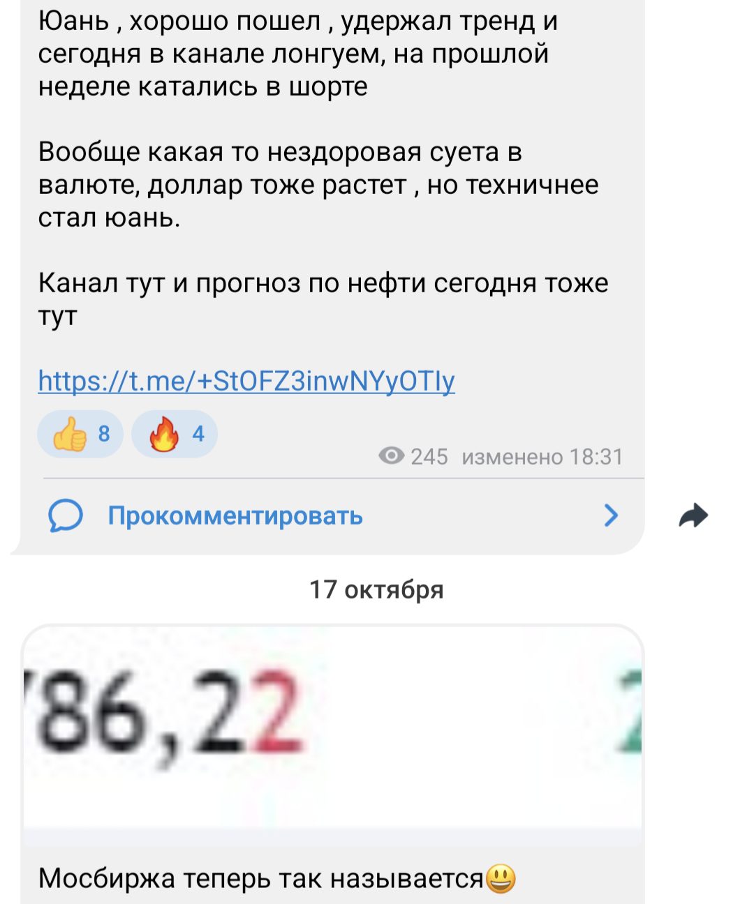 бо инвест отзывы