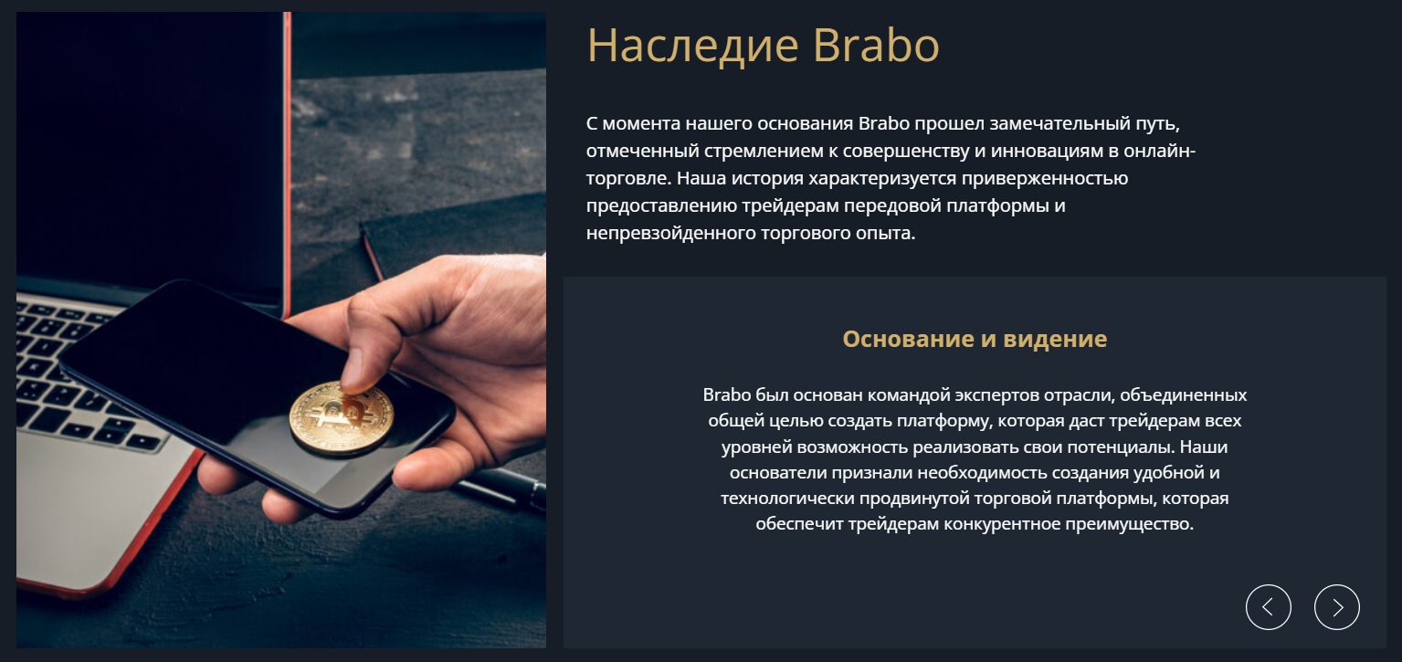 brabo ltd