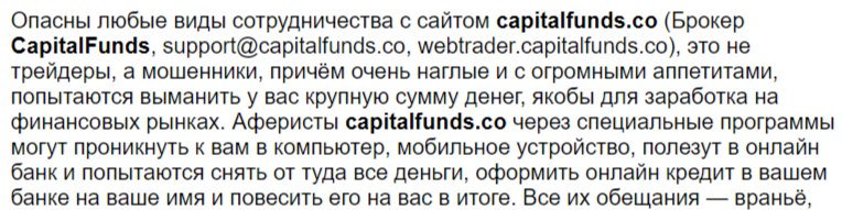 Capital Trust Funds