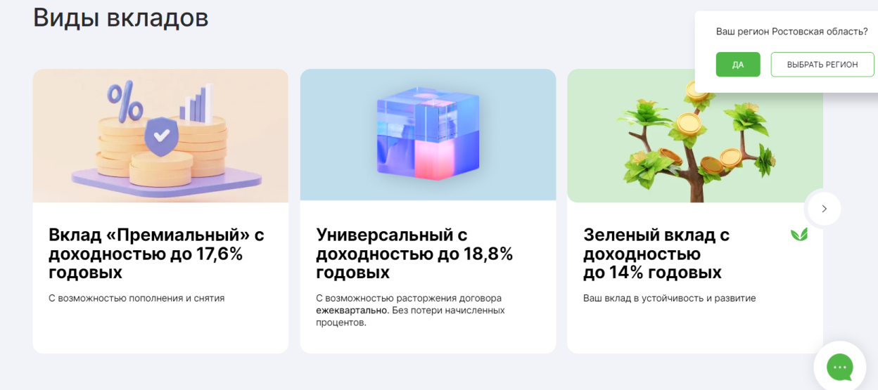 centrinvest ru