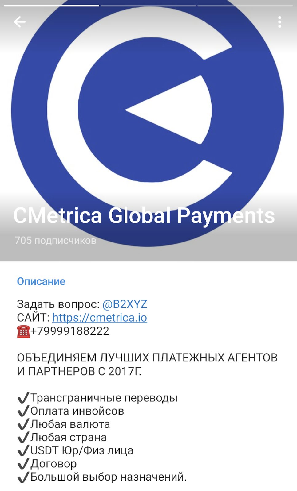 cmetrica global payments