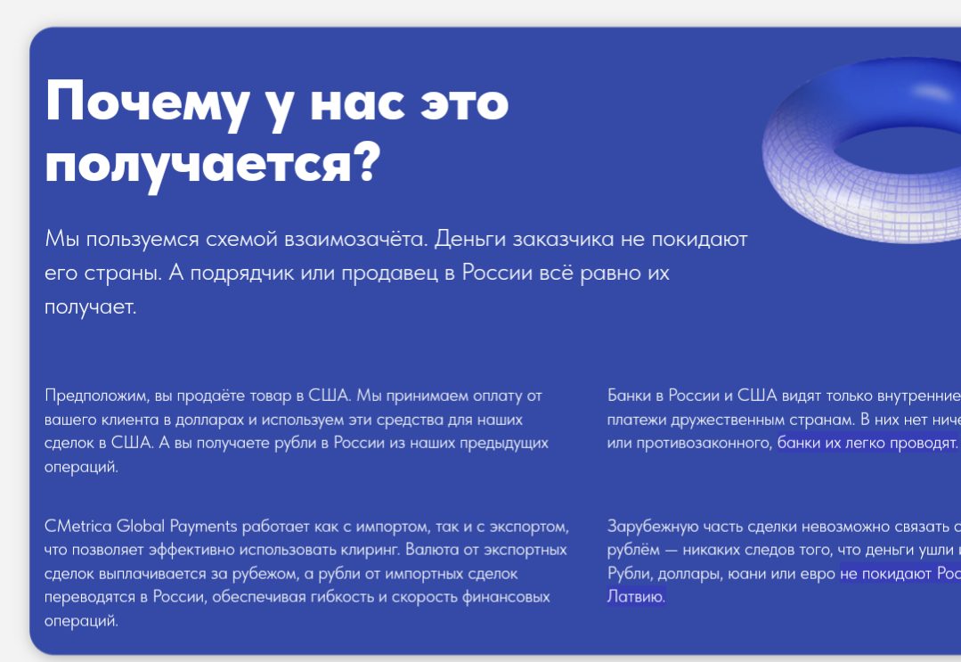 cmetrica global payments отзывы