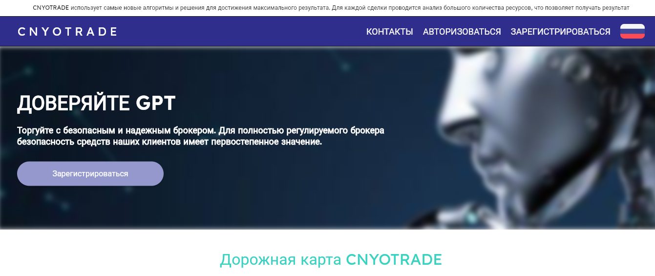 cnyotrade