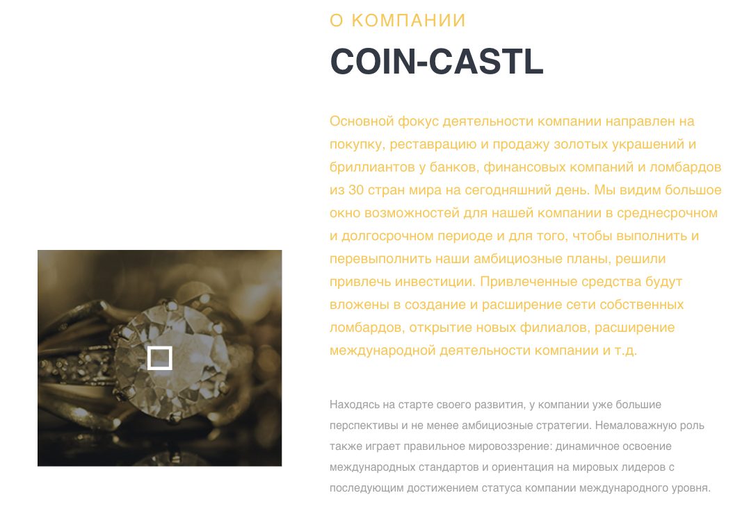 coin castl