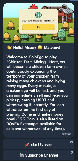 coinegg bot