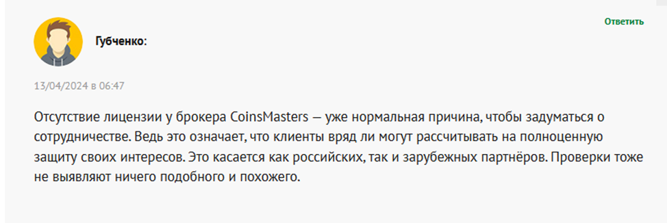 coinsmasters торговый бот