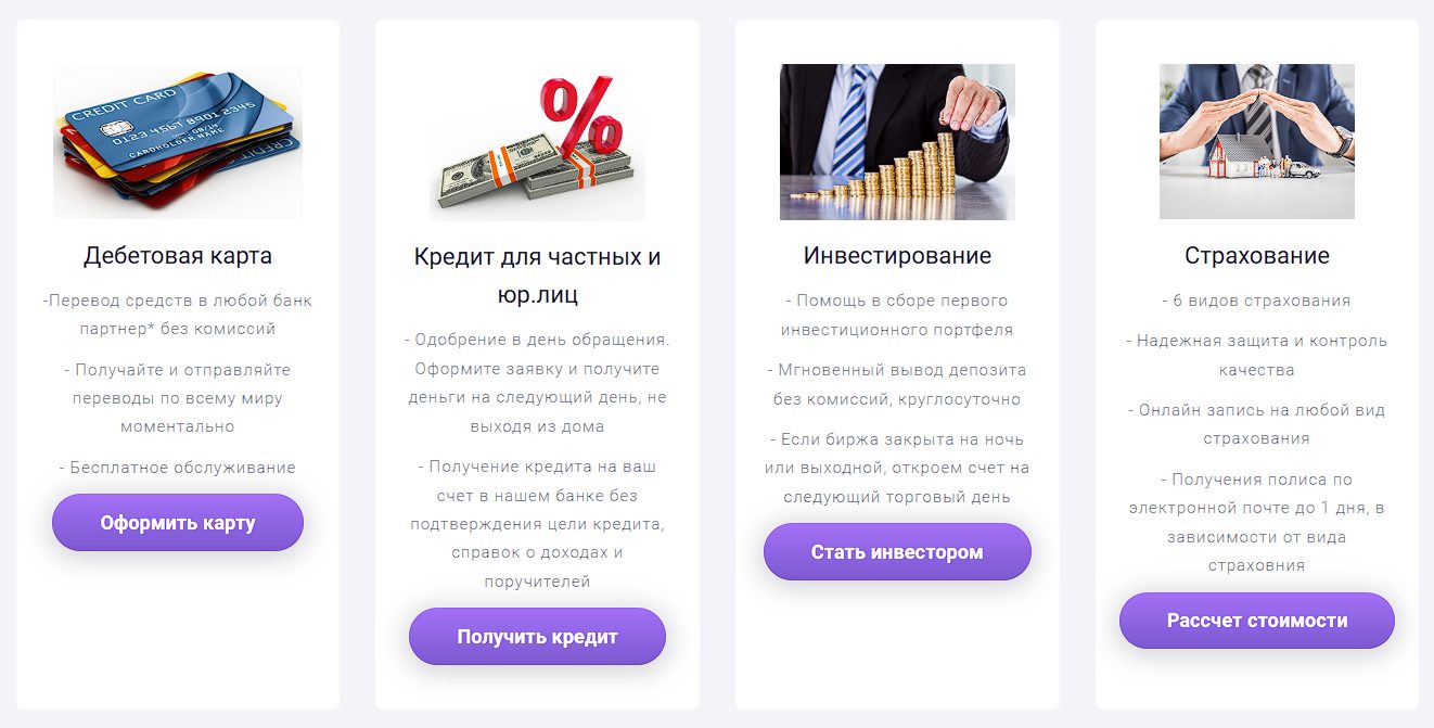 commercial investment bank отзывы