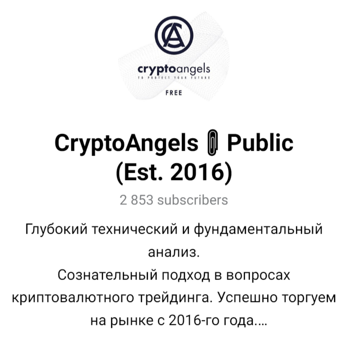 Crypto Angels отзывы