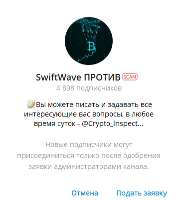 crypto lnspect отзывы