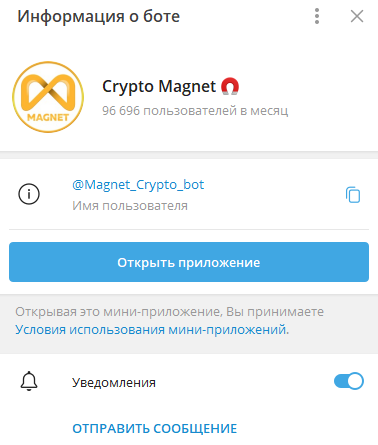 crypto magnet