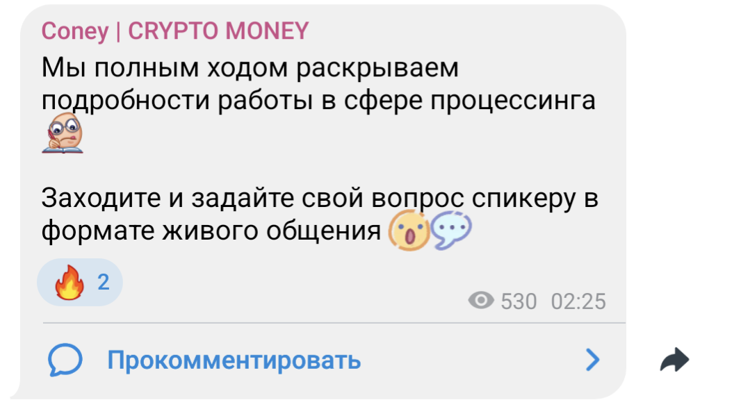 CRYPTO MONEY отзывы