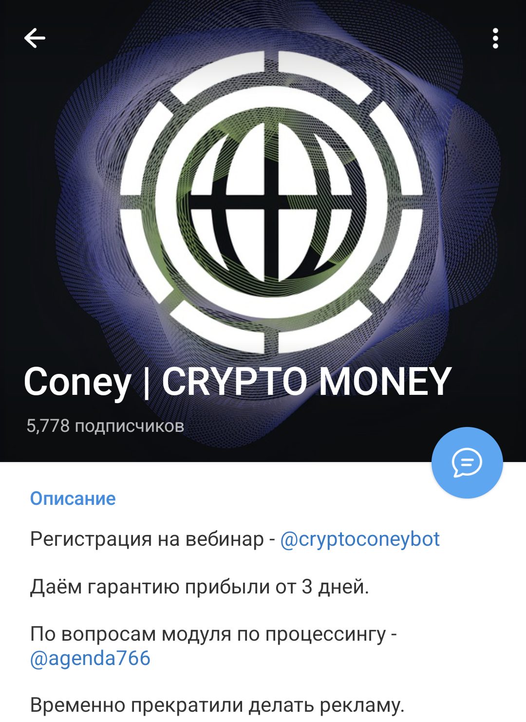 CRYPTO MONEY