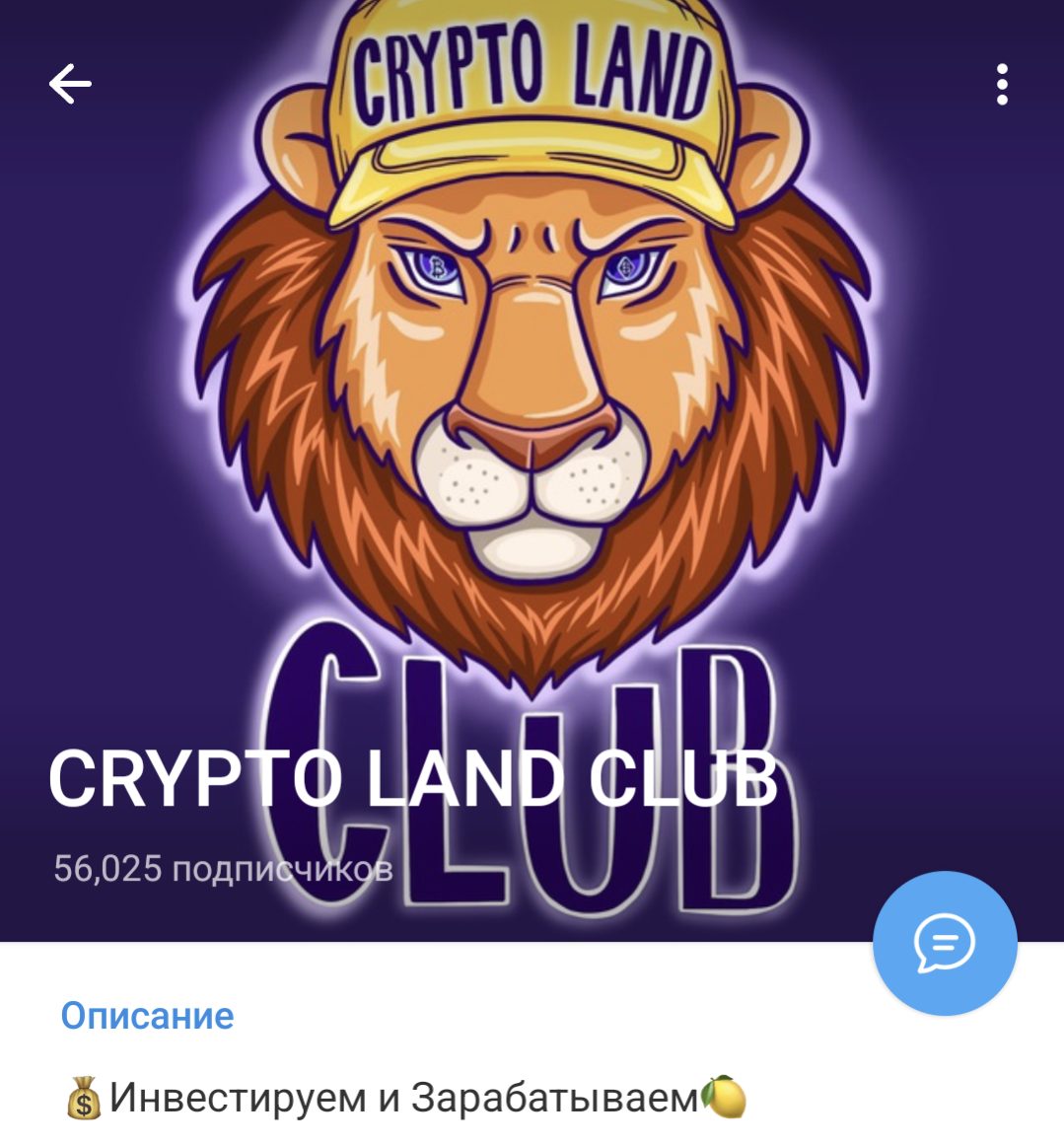 crypto vadim отзывы