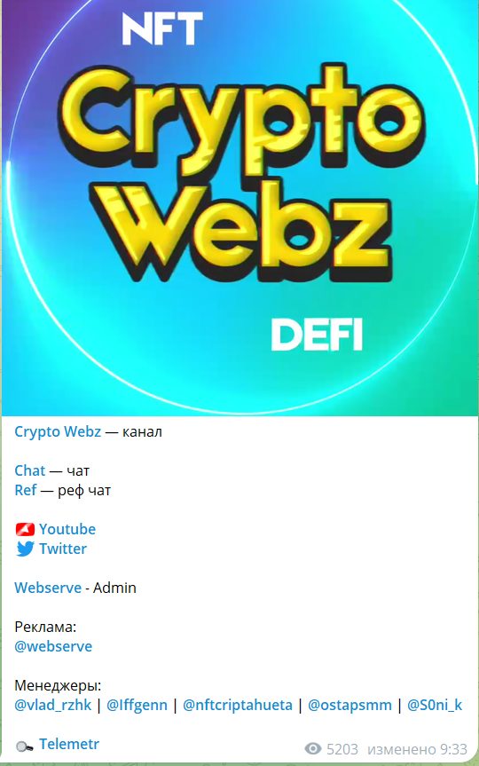 Cryptowebz