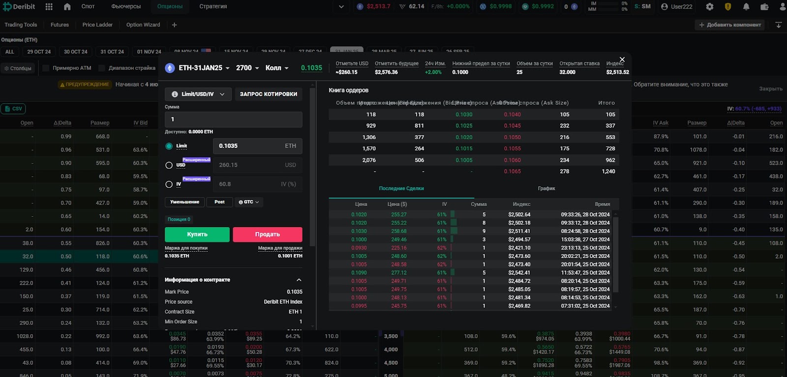 deribit отзывы биржа