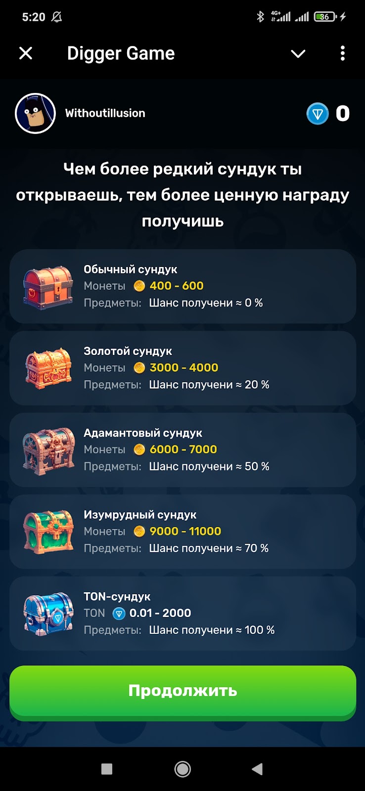 Digger Game в Телеграмме