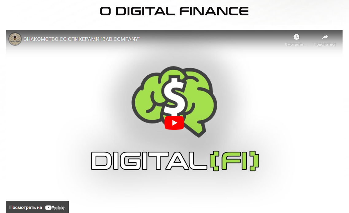 digitalfi by