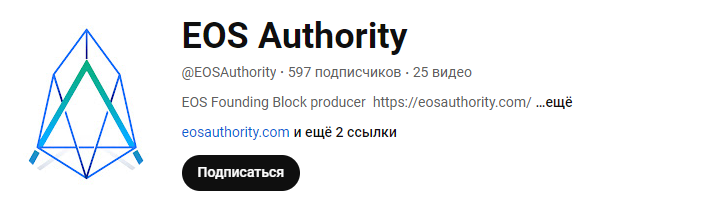 eos authority