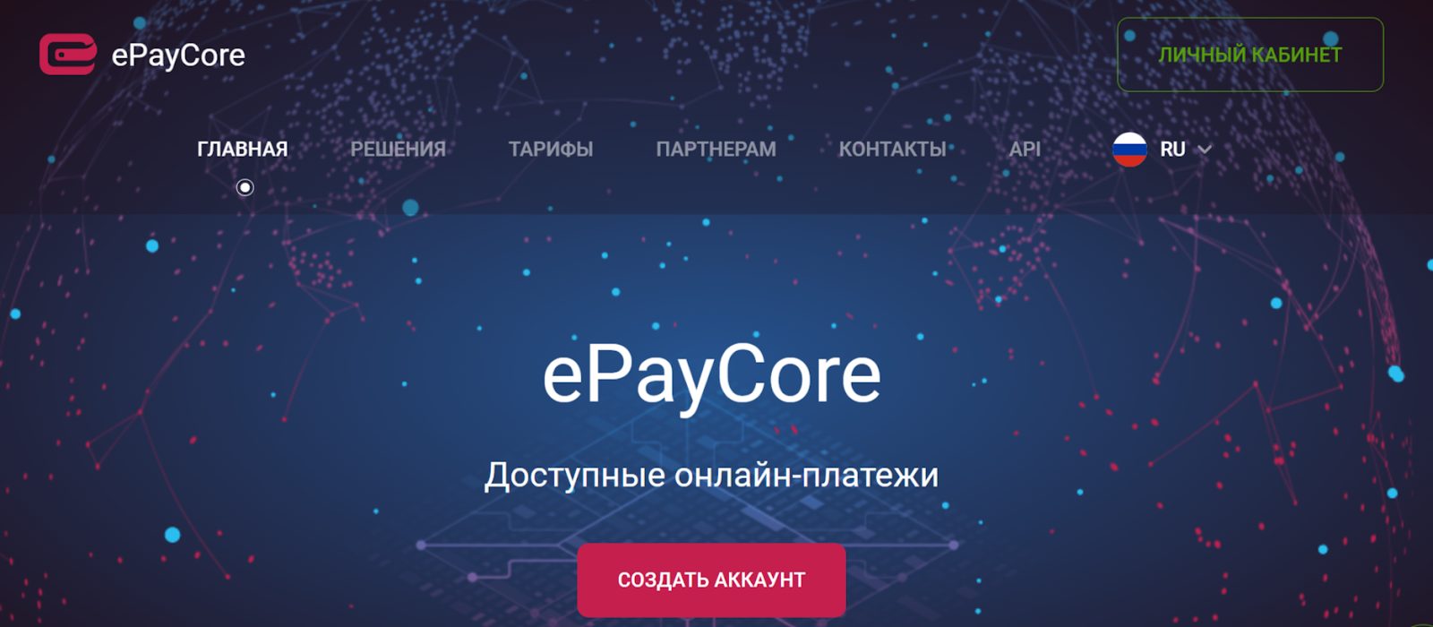 epaycore