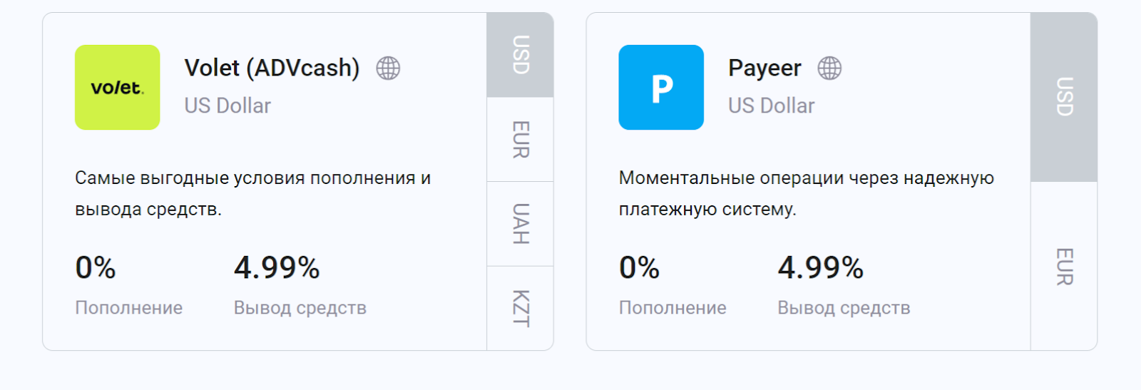 epaycore отзывы