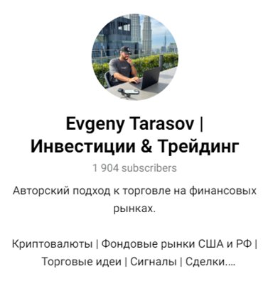 Evgeny TarasovTrade