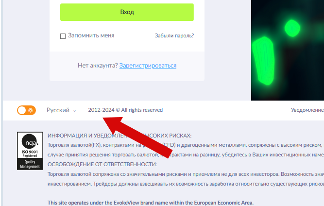 evokeview отзывы