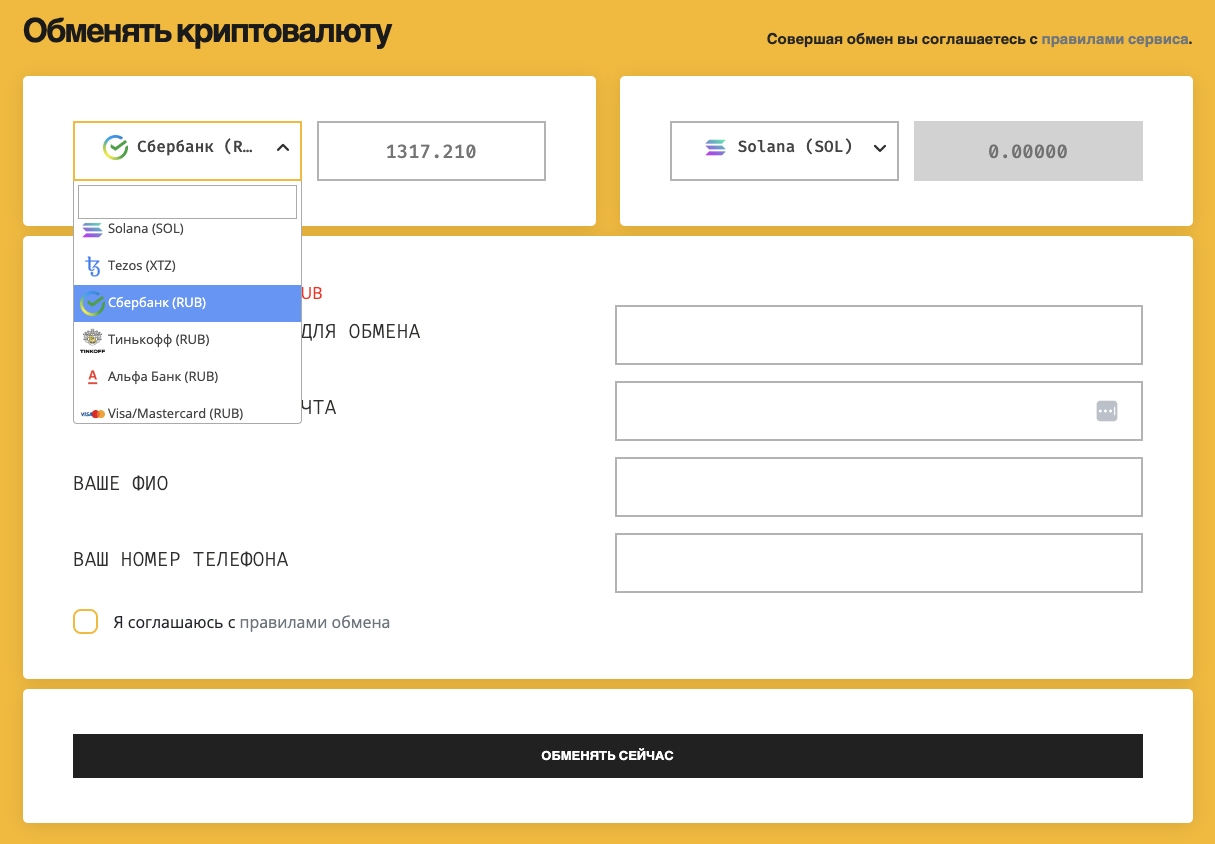 faqcrypto com отзывы