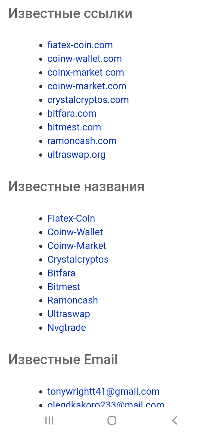 fiatex